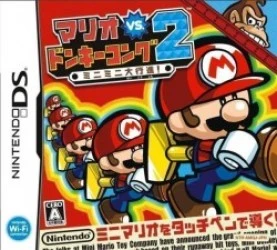 Mario Vs. Donkey Kong 2 – MiniMini Daikoushin! (EZ) Rom